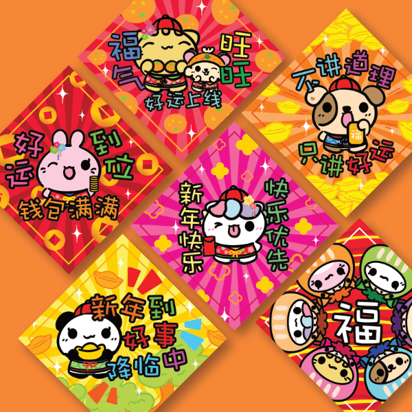 Mochi Buddies Chun Lian Card (Cheongsam)