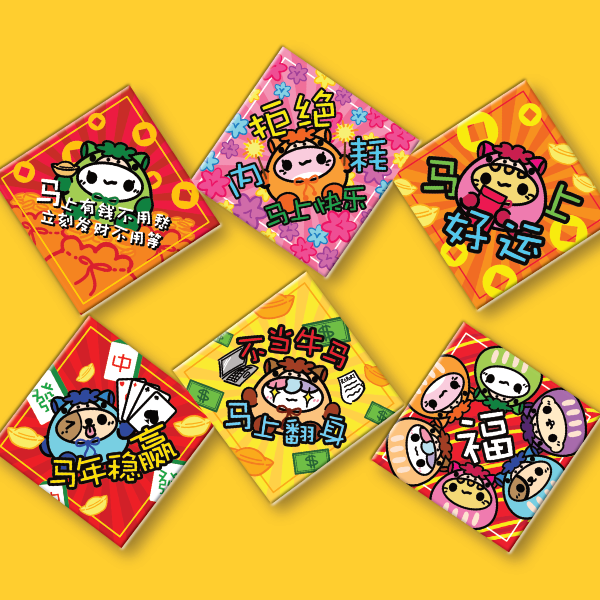 Mochi Buddies Chun Lian Magnet (Horse)