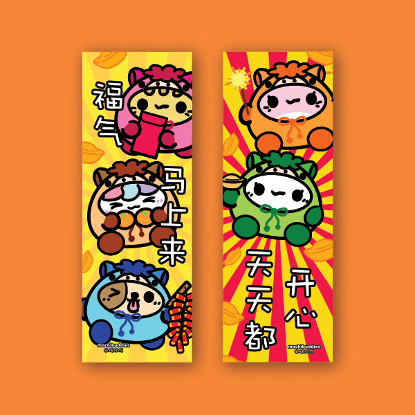Mochi Buddies Horse Year Big Sticker