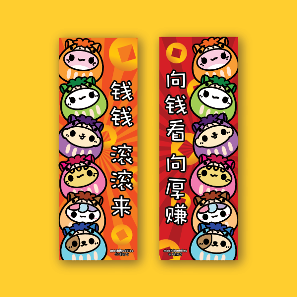 Mochi Buddies Horse Daruma Big Chun Lian Sticker