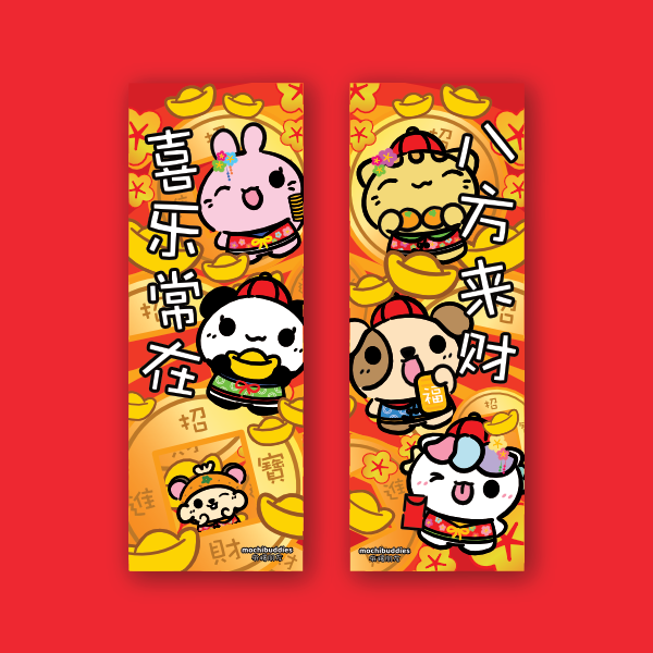 Mochi Buddies Happy CNY Cheong Sam Big Chun Lian Sticker
