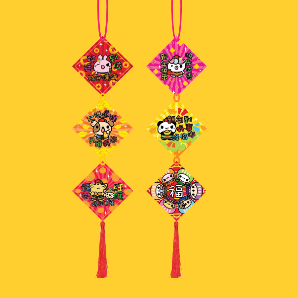 Mochi Buddies Happy CNY Cheong Sam Dangle