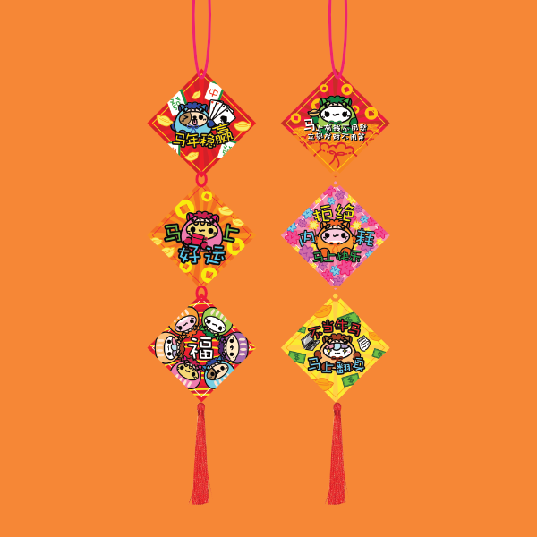 Mochi Buddies Horse Year Dangle